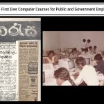 first ever computer course for public and government employees